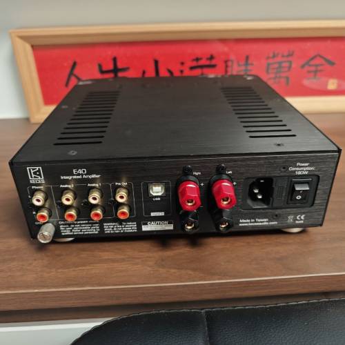 Keces E40 amplifier