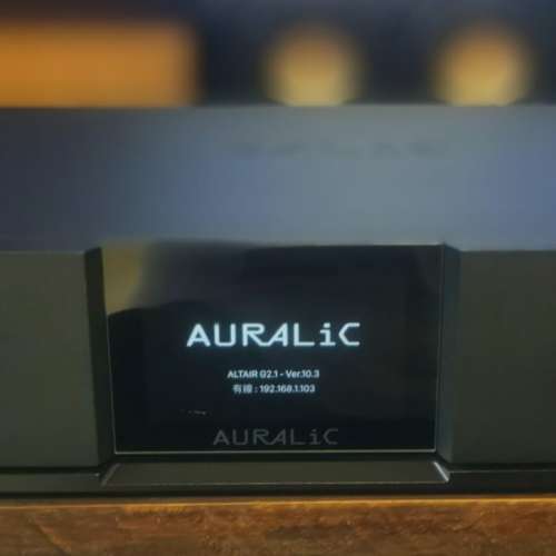 AURALiC ALTAIR G2.1 All-in-One串流DAC高階版本+前級功能