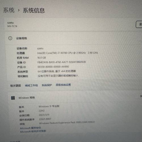 閒置二手閒置遊戲電腦