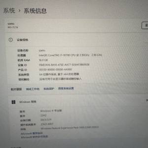 閒置二手閒置遊戲電腦