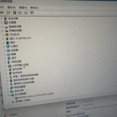 閒置二手閒置遊戲電腦