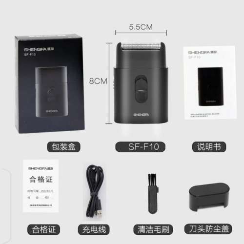 ✨ 旅行剃鬚刀刨USB充電