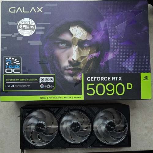 GALAX GeForce RTX 5090 D 1-Click OC