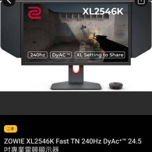 zowie xl2546k fast tn240hz dyac+ 24.5吋專業 電競顯示器