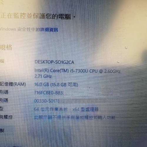 Lenovo thinkpad X270 跟2 x 6cells 良好battery