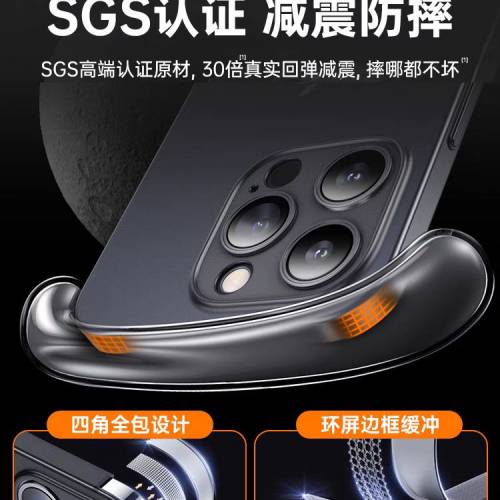 【冰感散热】动派适用苹果16promax手机壳iphone16新款15Pro保护套超薄散热磨砂14pl...
