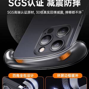 【冰感散热】动派适用苹果16promax手机壳iphone16新款15Pro保护套超薄散热磨砂14pl...