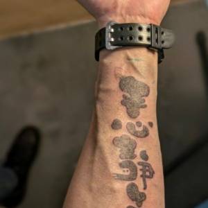 🎨 【招募手刺紋身模特/Handpoke model】 免手工費紋身，名額有限，歡迎有意紋身者...