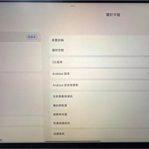 Xiaomi Pad 7pro柔光版