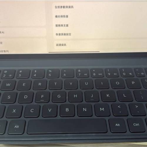 Xiaomi Pad 7pro柔光版