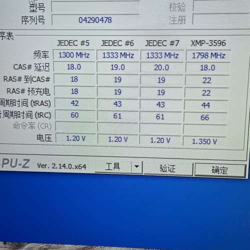 Kingbank, 8G*2ddr4 3600 C18