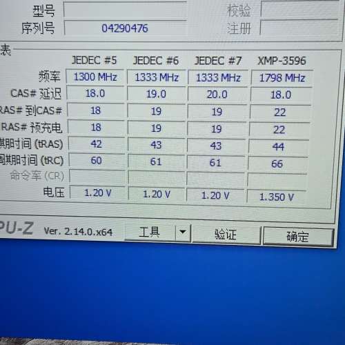 Kingbank, 8G*2ddr4 3600 C18