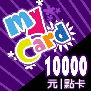 收MyCard卡台灣蘋果卡香港蘋果卡