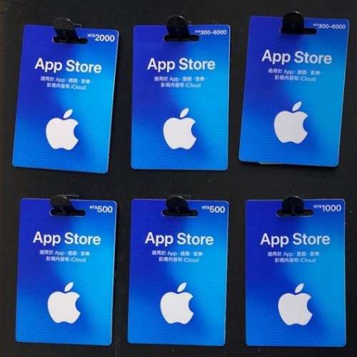 大量收香港台湾app store禮品卡/iTunes禮品卡
