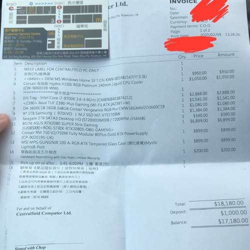 i7-9700k RTX 2080 super 電競電腦