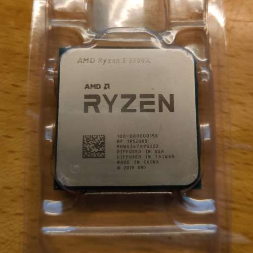 AMD Ryzen 5 3500X