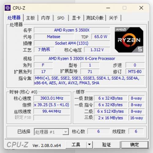 AMD Ryzen 5 3500X