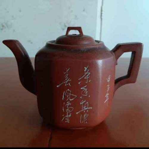 甲子年詩句石云款刻 中國宜興八方紫砂茶壼 王舟大蓋款