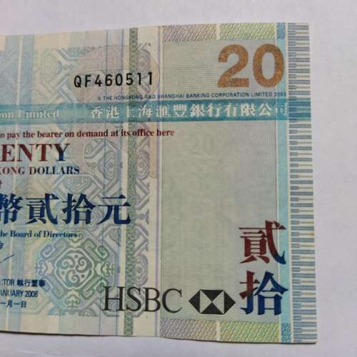 長壽生日鈔591946、431016、651948、17••••••