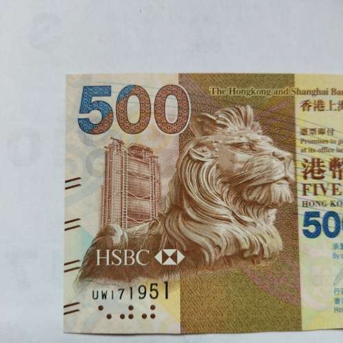 長壽生日鈔591946、431016、651948、17&bull;&bull;&bull;&bull;&bull;&bull;