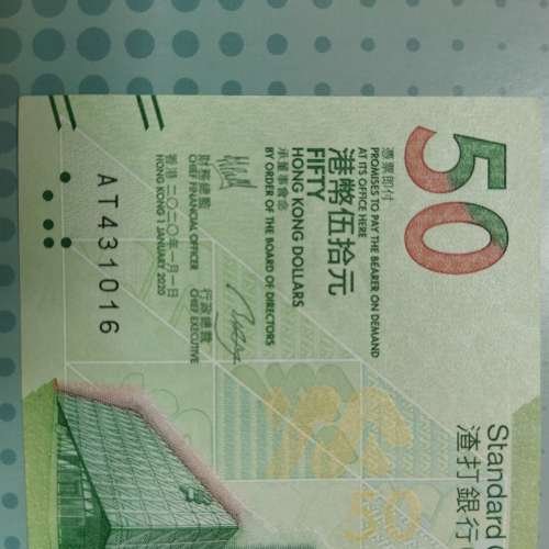 長壽生日鈔591946、431016、651948、17&bull;&bull;&bull;&bull;&bull;&bull;