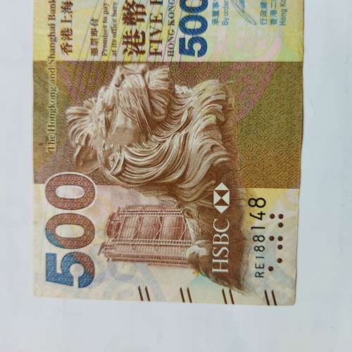 幸運號碼188148