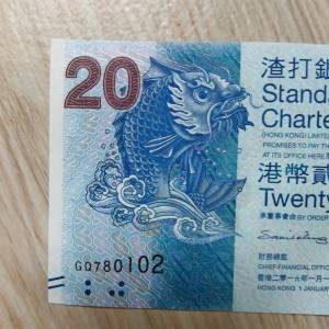 生日鈔78年1月2日（780102）