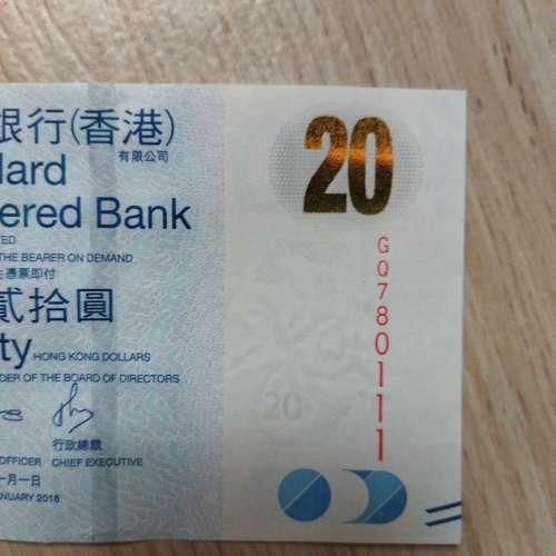 生日鈔78年1月11～12日（780111~12）