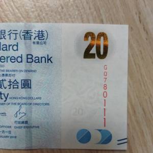 生日鈔78年1月11～12日（780111~12）