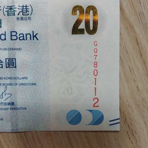 生日鈔78年1月11～12日（780111~12）