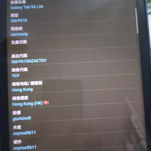 Samsung galaxy tab s6 lite ,  4gb /128gb,  有盒, s-pen, 有套