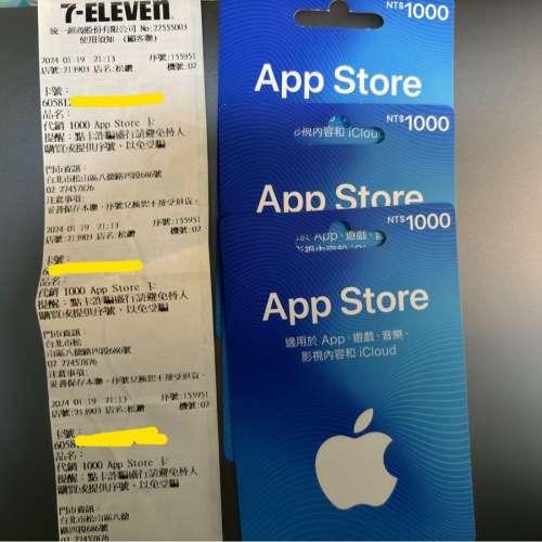 Apple Store 禮品卡回收 / / 蘋果禮品卡 台灣點卡 回收