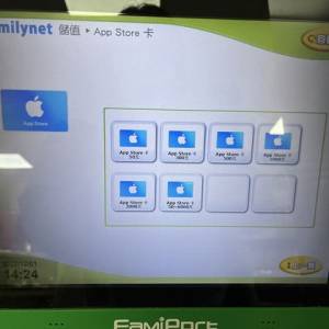 台灣iTunes card 台服taiwan app store apple 預付卡code 禮品卡高价回收