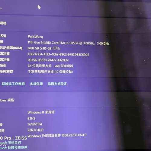 Microsoft surface Pro 7+ (i3-1115G4)