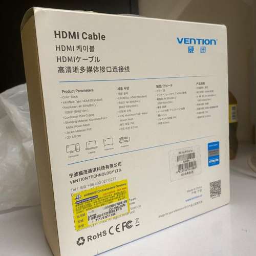 HDMI cable 4K 30Hz ( 8m) 全新有盒