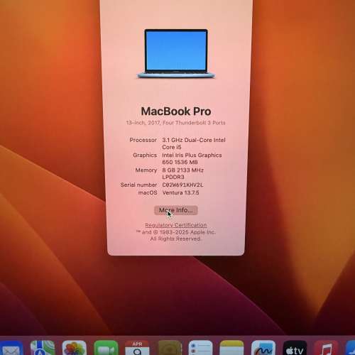 2017 MacBook Pro 13’ with touchbar + power adapter