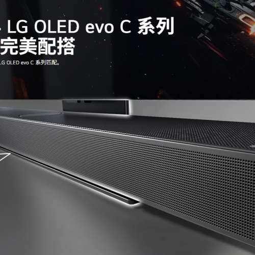 全新行貨 LG 樂金 3.1.3 聲道杜比全景聲 Sound Bar SC9S Soundbar 喇叭 Dolby Atmos