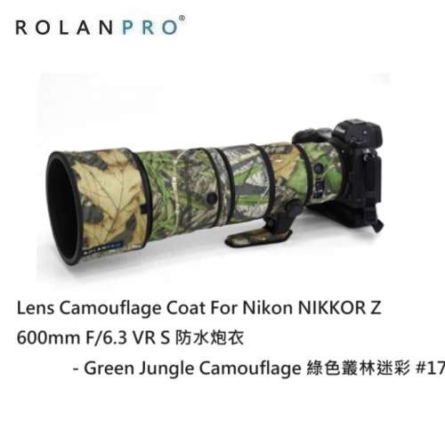 ROLANPRO Lens Camouflage Coat For Nikon NIKKOR Z 600mm F/6.3 VR S 防水炮衣