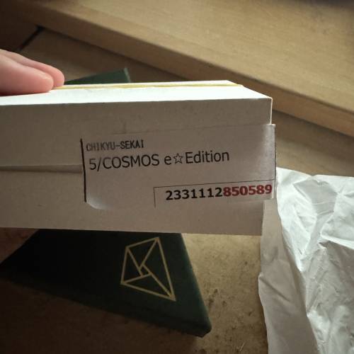 CHIKYU-SEKAI 5/cosmos +3條升級線