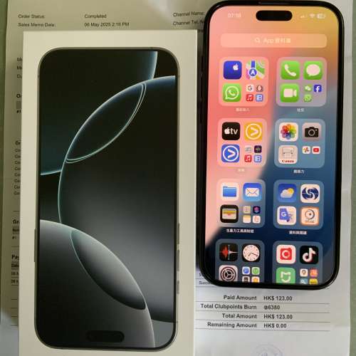 iPhone 16 pro max 256 白色全新