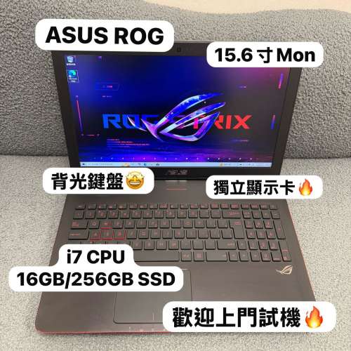 (超平ROG🔥華碩電競筆電)Asus ROG i7 -4710HQ /4,8,12,20GB Ram/320,500,750HD,128...