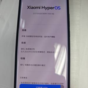 小米12S pro