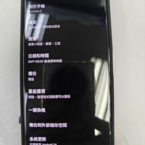 Asus Zenfone 9