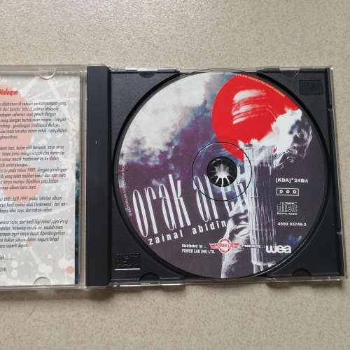 Orak Arek / Zainal Abidin 馬拉天碟