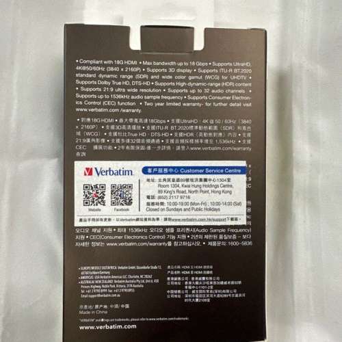 [全新連盒] Verbatim HDMI 2.0 with Ethernet Cable 180cm