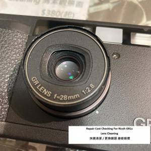 Repair Cost Checking For Ricoh GR1s Lens Cleaning 抹鏡清潔 / 更換鏡頭 維修報價