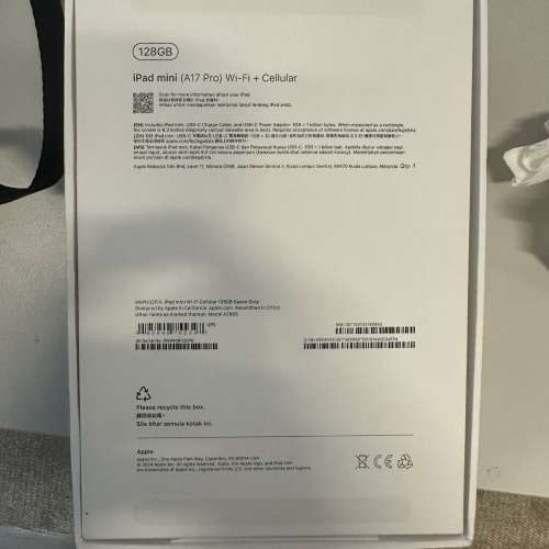 iPad mini (A17 Pro)  Wifi + LTE (2025)  99% New