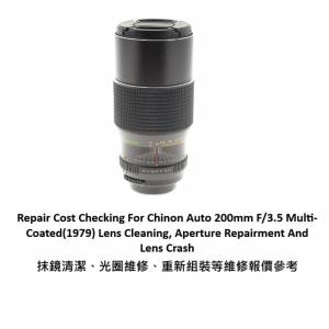 Repair Cost Checking For Chinon Auto 200mm F/3.5 Multi-Coated