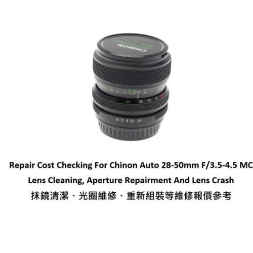 Repair Cost Checking For Chinon Auto 28-50mm F/3.5-4.5 MC Lens Cleaning