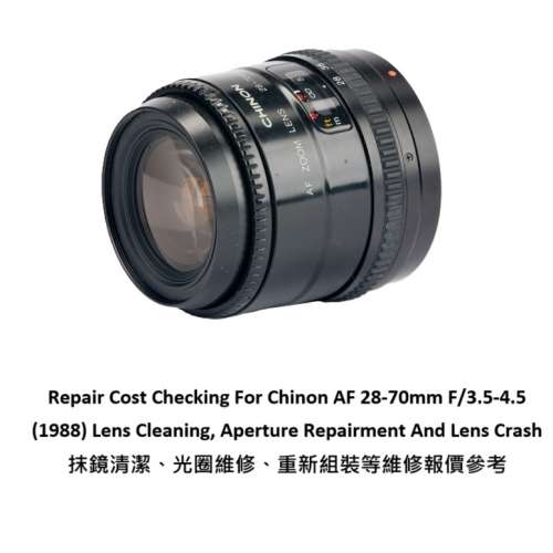 Repair Cost Checking For Chinon AF 28-70mm F/3.5-4.5 (1988) Lens Cleaning